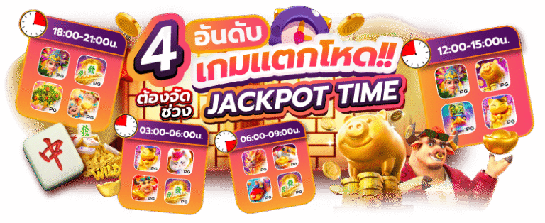 mue168 สล็อตแตกหนัก รวมเกมฮิตทำกำไรได้จริง บริการยอดเยี่ยมที่สุด